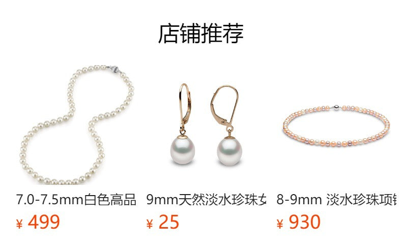 18K Platinum Natural Freshwater Pearl Stud Earrings, Mother's Day Pearl Earrings, Mother's Day Pearl Gifts for Mom - Image 4