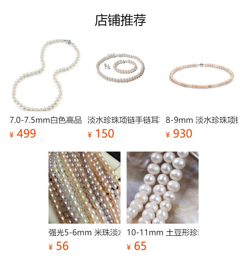 9Mm Natural Freshwater Pearl Ladies Pearl Earrings 925 Silver Earrings - Image 6